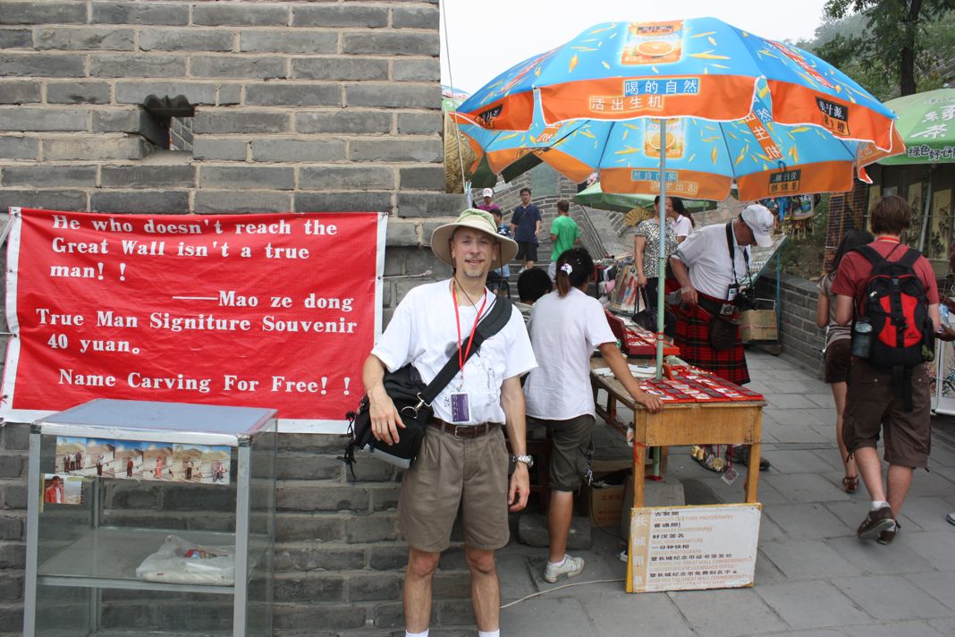 Nick at Great Wall